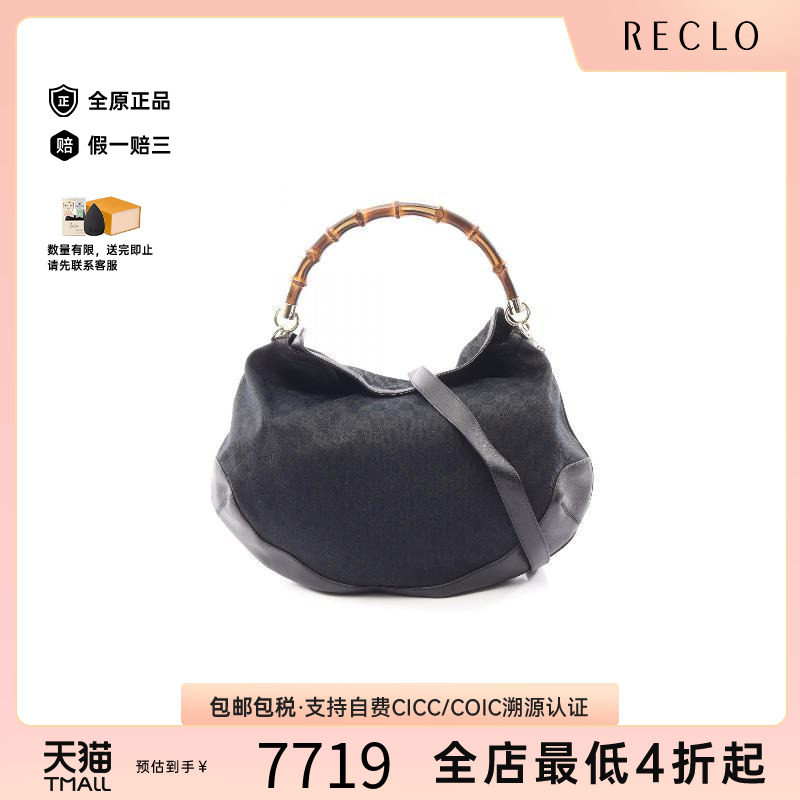 中古Gucci古驰手提包レディース