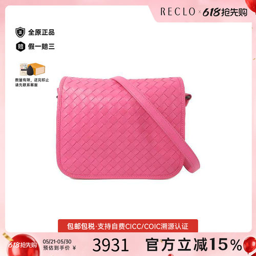 中古BottegaVeneta葆蝶家斜挎包