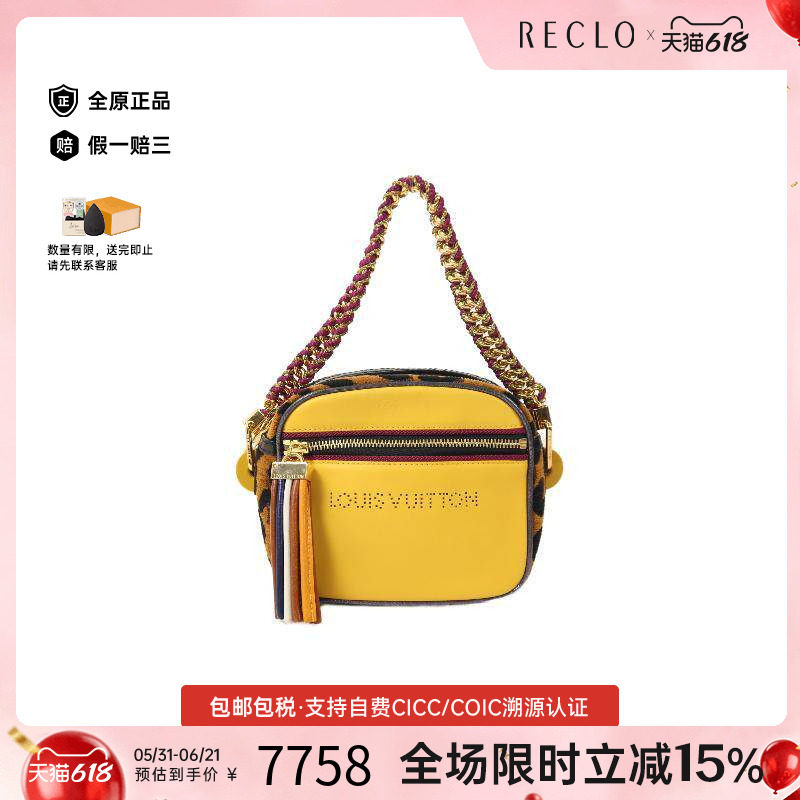 中古LV路易威登女包A级95新Shoulder bag肩包牛皮单肩包黄色