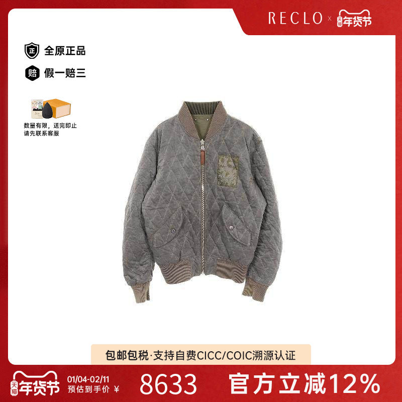 中古LV路易威登男B级9新Blouson夹克衫帆布外套绿色,女装/女士精品,短外套,淘宝优惠券,粉丝福利购,淘宝优惠卷