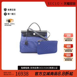 中古品Hermes爱马仕女包B级9新herBag Zip PM手提单肩手提包