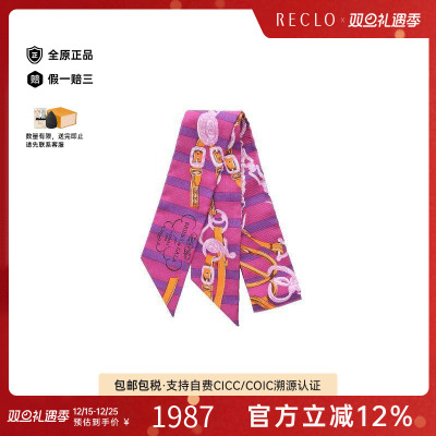 中古Hermes爱马仕围巾/丝巾