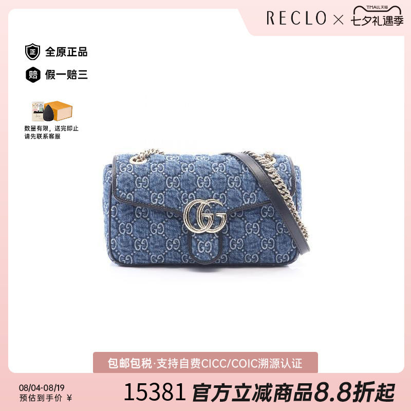 中古Gucci古驰单肩包レディース