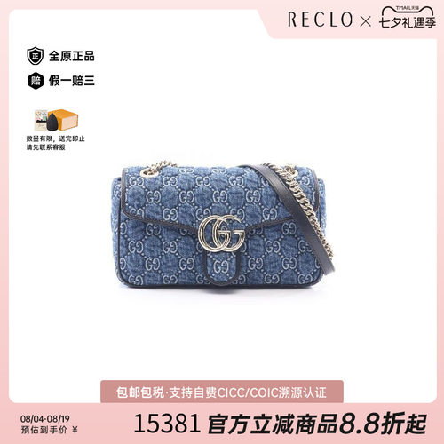 中古Gucci古驰单肩包レディース