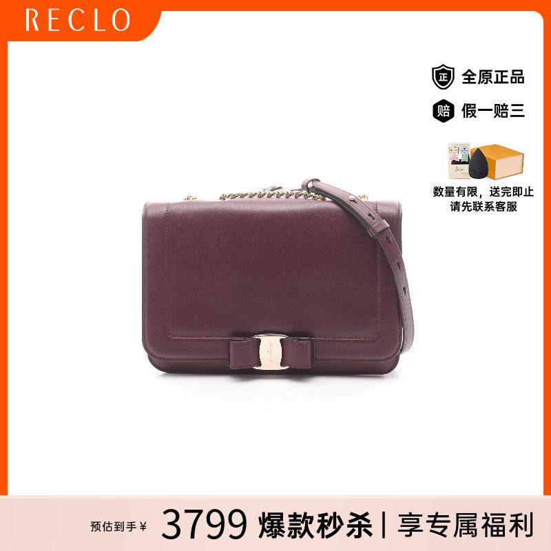 中古Ferragamo菲拉格慕斜挎包