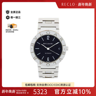 中古Bvlgari宝格丽男A级95新watch手表不锈钢其他黑色