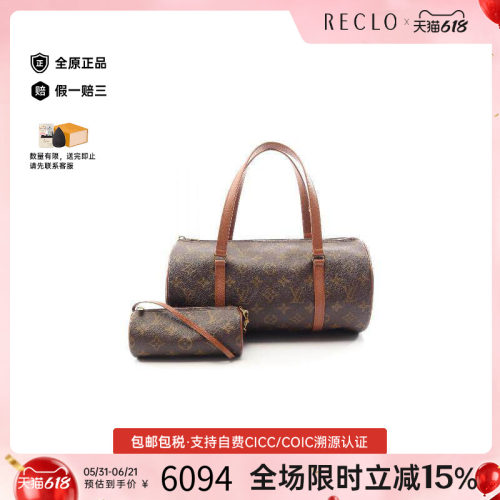 中古LV路易威登手提包レディース