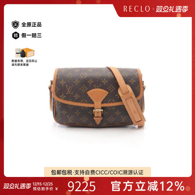 中古LV路易威登斜挎包レディース