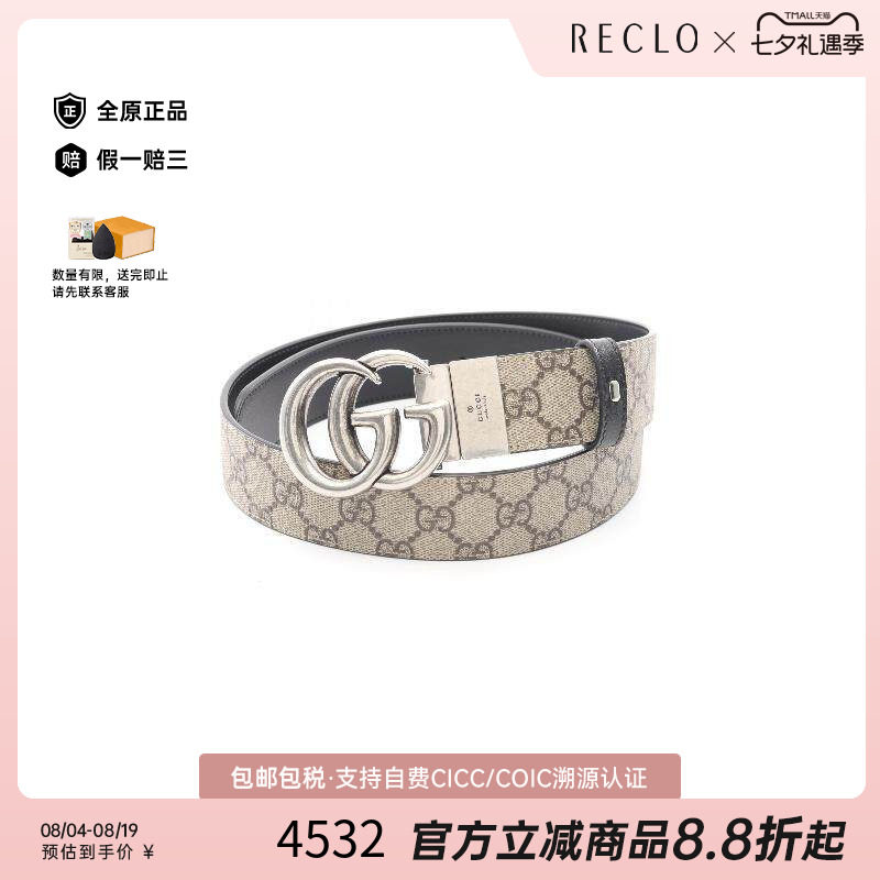 中古-日本进口Gucci古驰其他