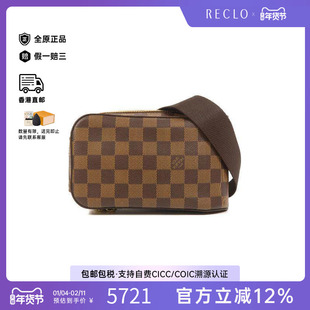 中古LV路易威登男包A级95新waist bag腰包涂层/防水帆布斜挎包