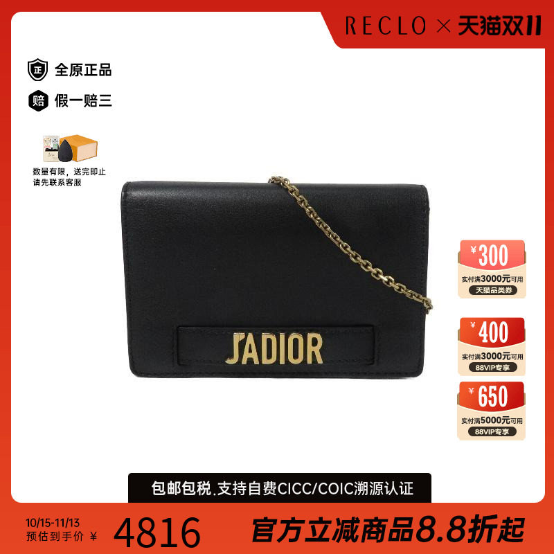 中古Dior迪奥斜挎包レディース