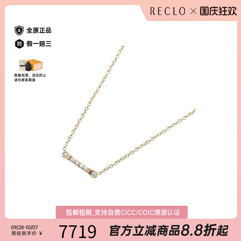 中古Tiffany&Co蒂芙尼项链
