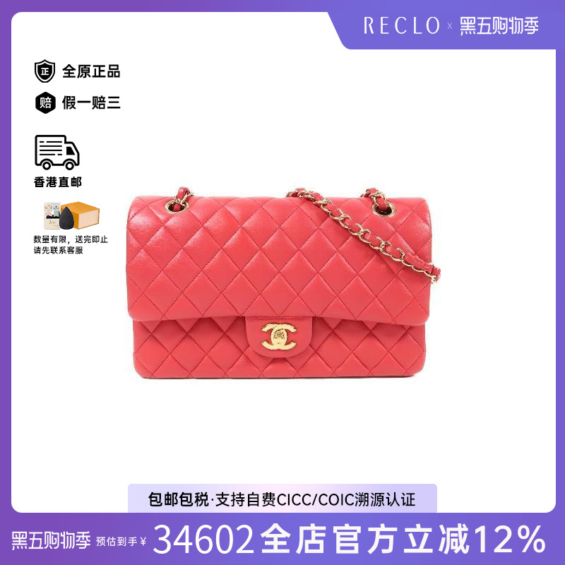 中古Chanel香奈儿单肩包