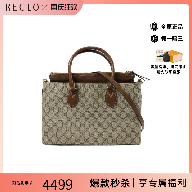 中古Gucci古驰斜挎包レディース