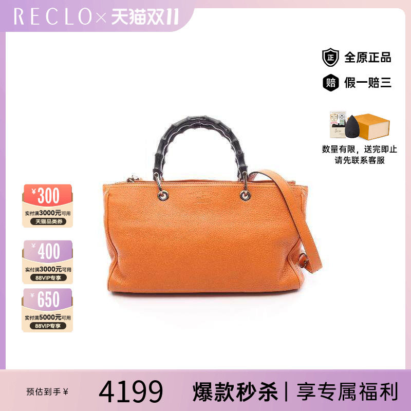 中古Gucci古驰斜挎包レディース