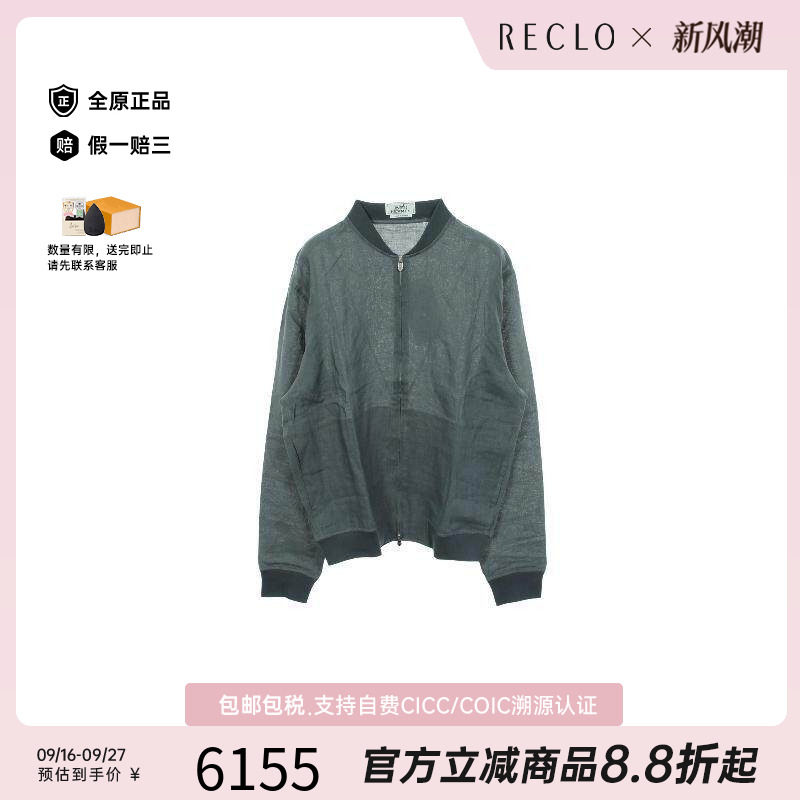 中古Hermes爱马仕外套メンズ