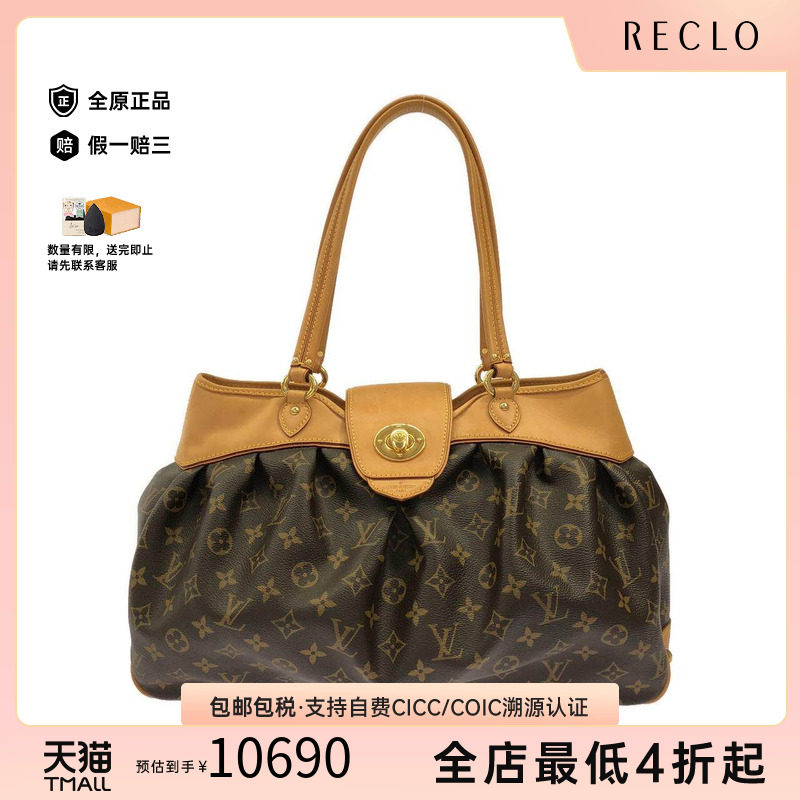 中古LV路易威登通用单肩包