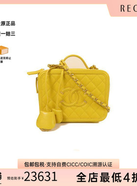 中古Chanel香奈儿女包A级95新shoulder bag斜挎包牛皮斜挎包黄色