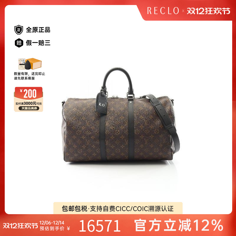 中古LV路易威登斜挎包メンズ