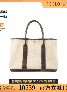中古Hermes爱马仕女包B级9新GardenParty花园包帆布托特包浅褐色