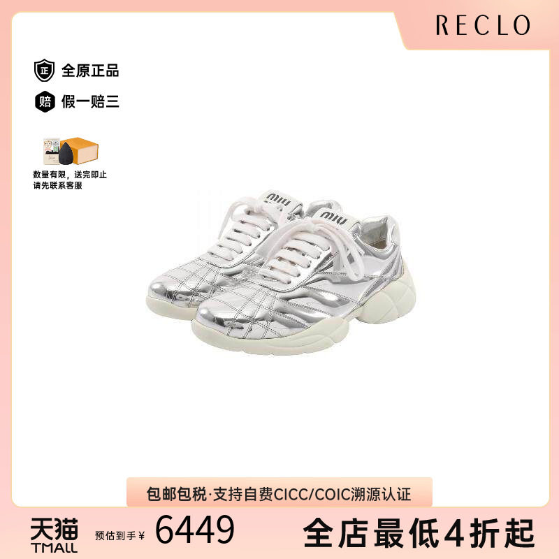 中古MiuMiu缪缪鞋レディース