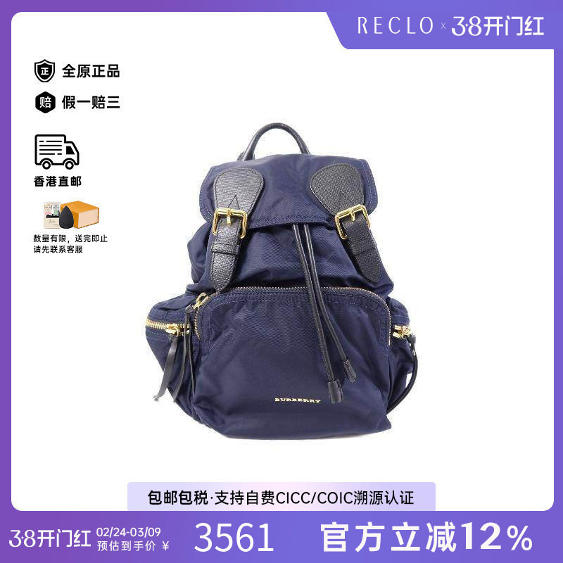 中古Burberry博柏利女包B级9新Backpack背包尼龙双肩包蓝色