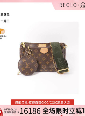 中古LV路易威登女包A级95新Pochette Accessoires麻将包斜挎包
