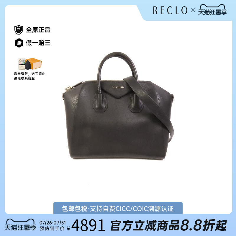 中古Givenchy纪梵希斜挎包メンズ