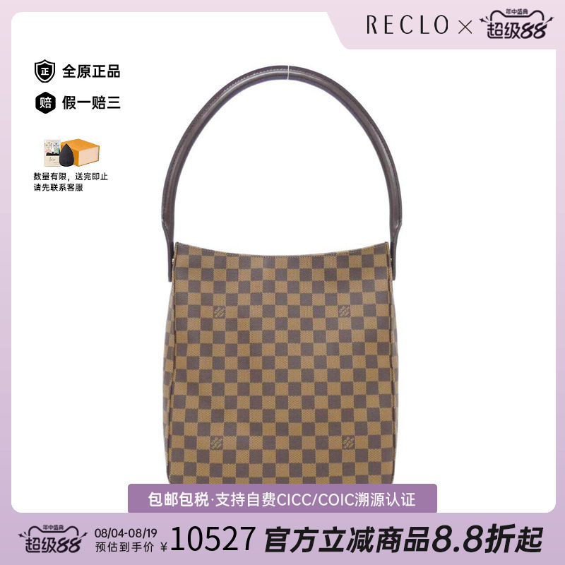 中古LV路易威登女包单肩包