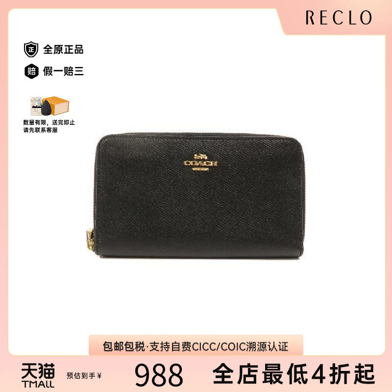 中古Coach蔻驰长钱包レディース