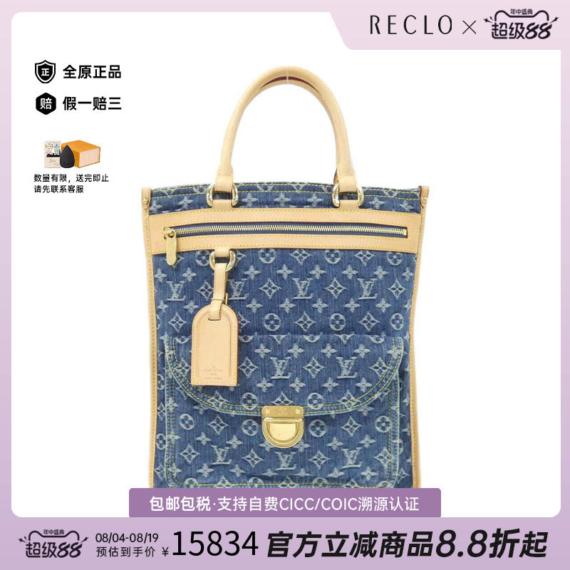 中古LV路易威登女包老花手提包