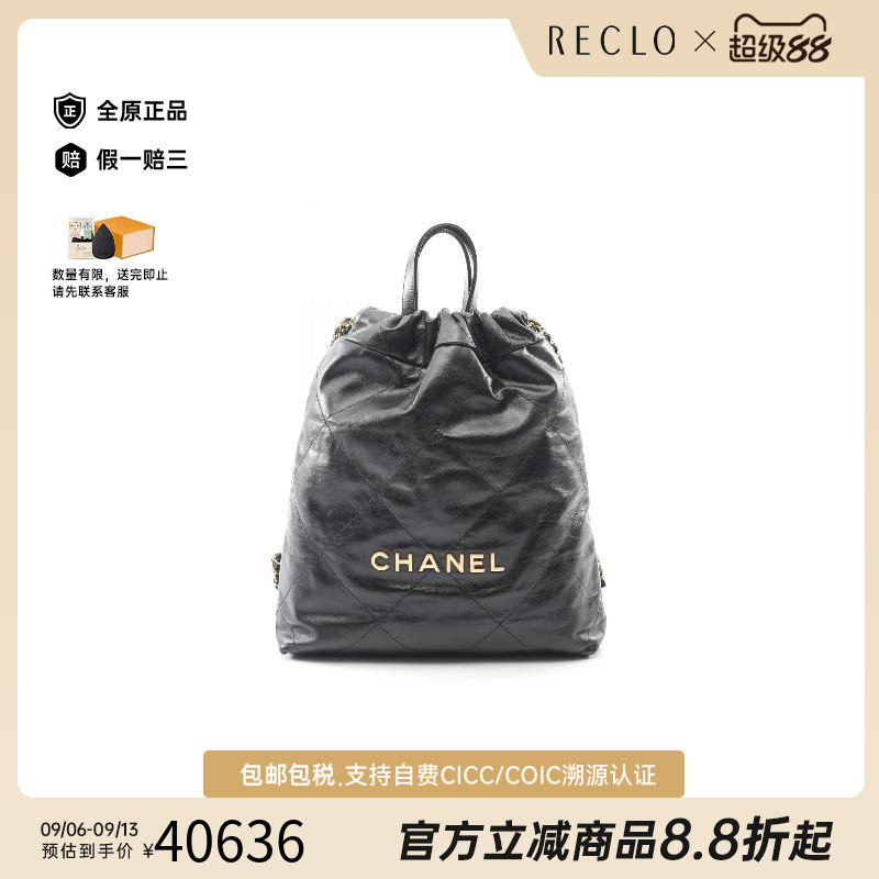 中古Chanel香奈儿女包A级95新CHANEL22垃圾袋羊皮双肩包黑色正品