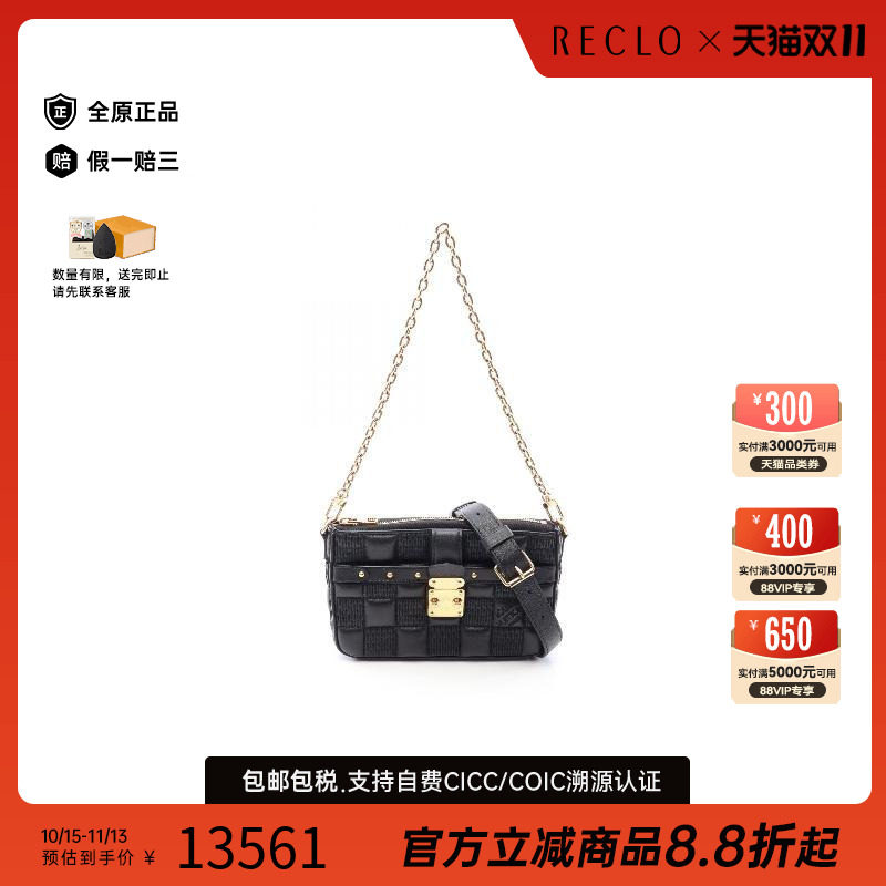 中古奢侈品LV路易威登女包A级95新Shoulder bag肩包牛皮单肩包