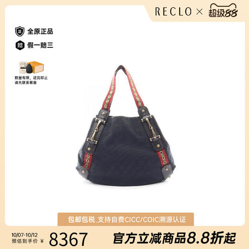 中古-日本进口Gucci古驰托特包