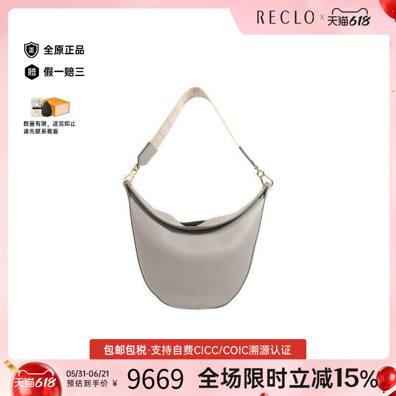 中古Loewe罗意威女包A级95新Shoulder bag肩包牛皮单肩包蓝色