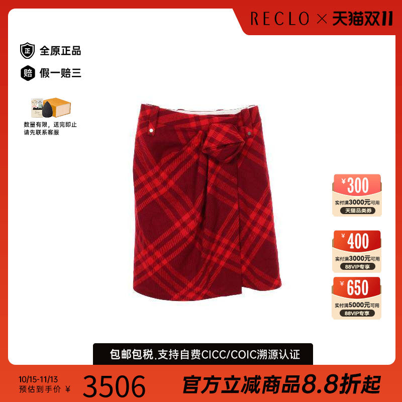 中古Burberry博柏利裙子