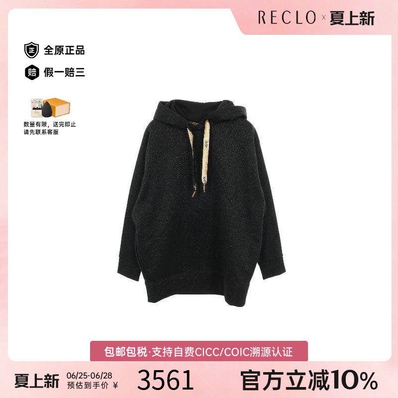 中古Fendi芬迪上衣レディース