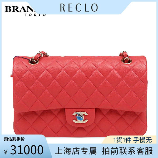 「9.5新」CHANEL(香奈儿)CF 经典11.12手袋红色荔枝皮中号斜挎包