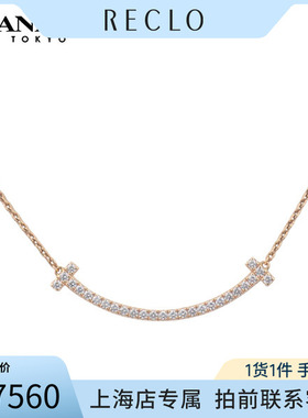 中古「9.5新」TIFFANY蒂芙尼项链