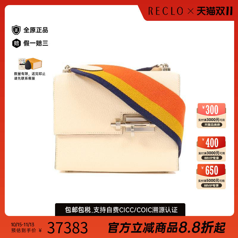 中古Hermes爱马仕单肩包