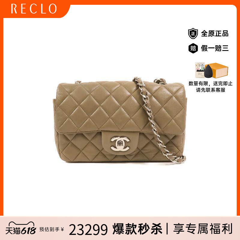 中古Chanel香奈儿女包B级9新Shoulder bag肩包羊皮斜挎包绿色