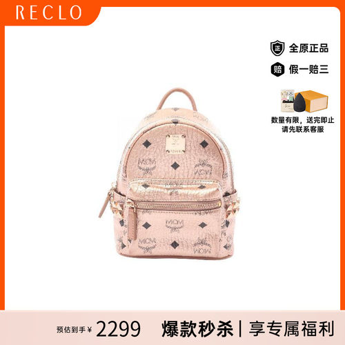 中古MCM双肩包レディース