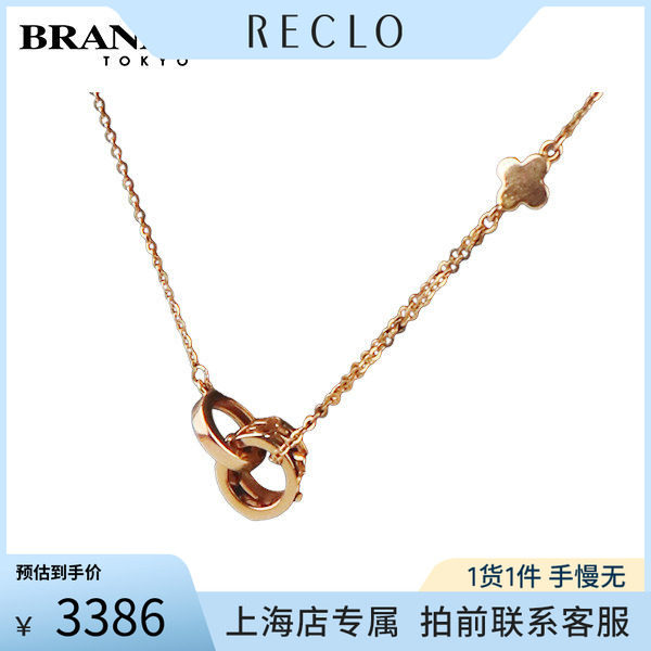 双环四叶草K金项链18K玫瑰金44cm