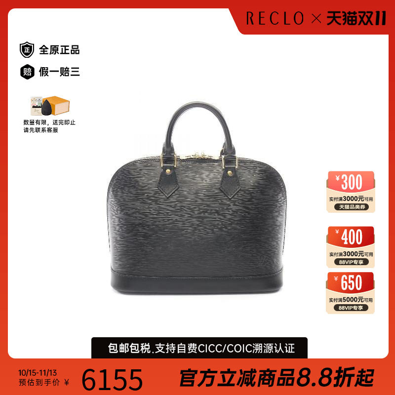中古LV路易威登手提包レディース