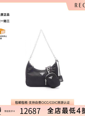中古Prada普拉达女包A级95新shoulder bag斜挎包尼龙单肩包黑色