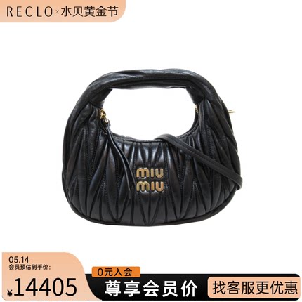 中古MiuMiu缪缪女包S级99新HandbagMINI褶皱手提斜挎包RECLO