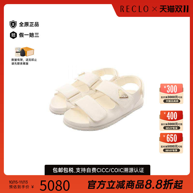 中古Prada普拉达鞋レディース