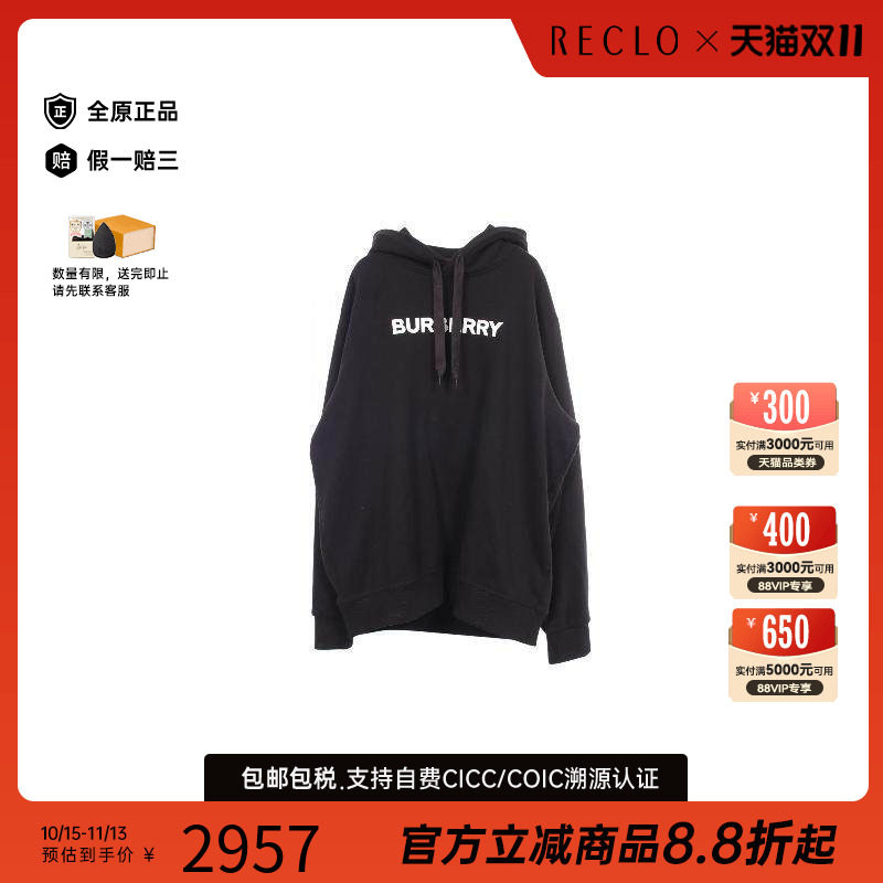 中古Burberry博柏利上衣