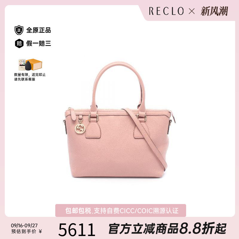 中古Gucci古驰斜挎包レディース