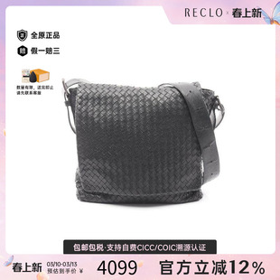 中古Bottega Veneta葆蝶家男包B级9新Intrecciato编织羊皮斜挎包